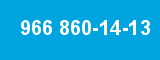 966 860-14-13